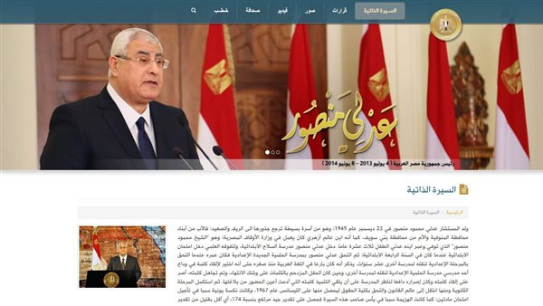 أرشيف المستشار عدلي