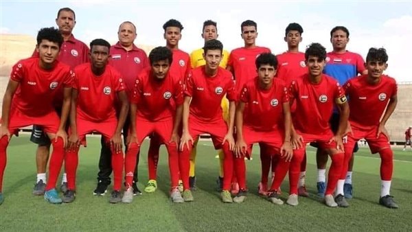 منتخب اليمن للناشئين