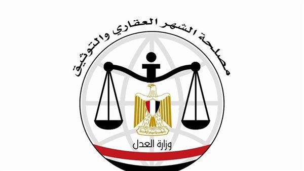 الشهر العقاري