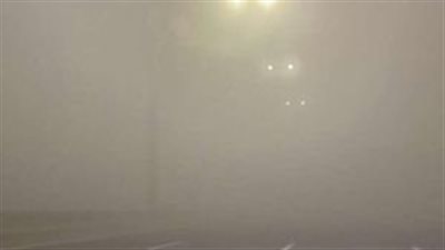 غلق طريق بورسعيد الإسماعيلية الصحراوي من الكيلو 15 حتى الكيلو 120 لوجود شبورة مائية كثيفة