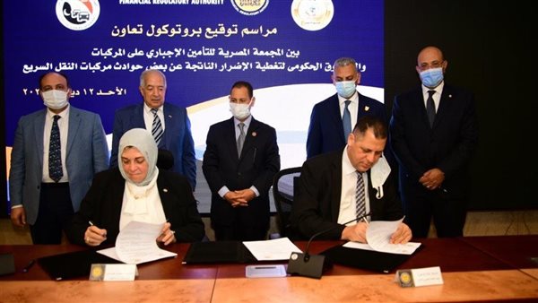 توقيع التعاون 