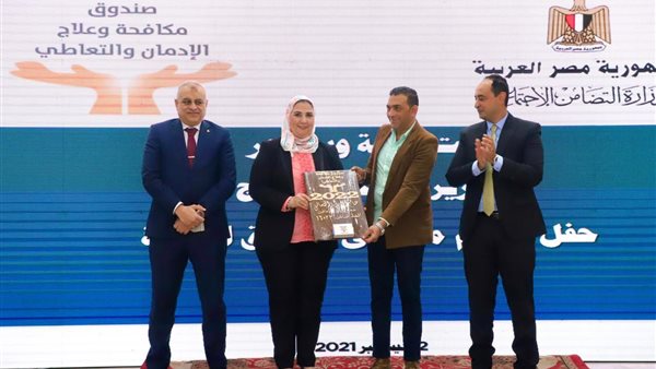 متعافون يهدون وزيرة