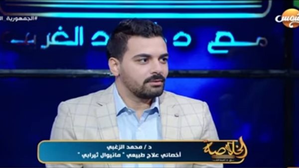 محمد الزغبي أخصائي