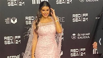 ياسمين صبري تظهر بإطلالة محتشمة خلال حفل ختام مهرجان البحر الأحمر 