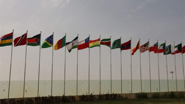 مؤتمر الدول الأطراف