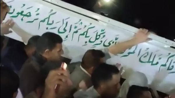 تشييع جثامين ضحايا