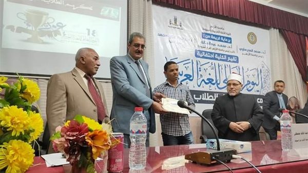 كلية اللغة العربية