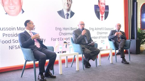 معرض فوود أفريكا