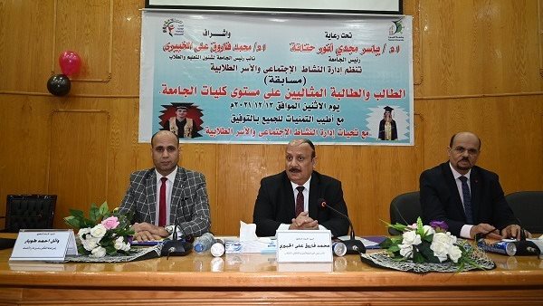 افتتاح مسابقة الطالب