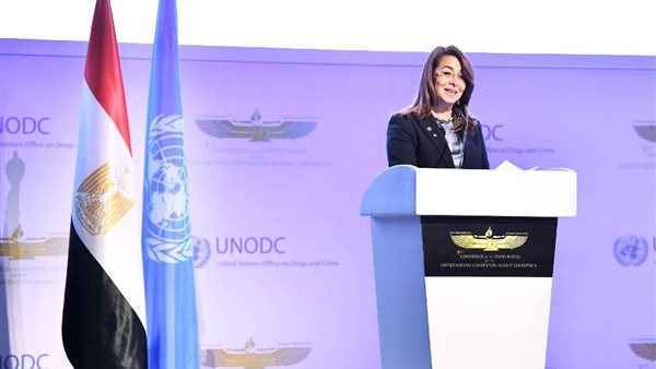 غادة والي المدير