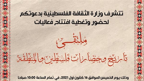 بوستر المؤتمر 