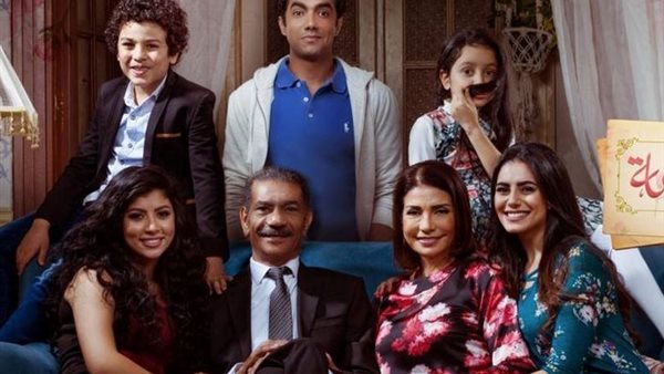 مسلسل أبو العروسة