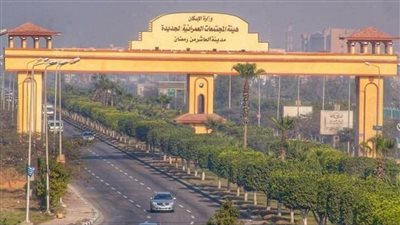  تعرف على تفاصيل سحب أراضي إسكان اجتماعي من مالكيها بالعاشر من رمضان