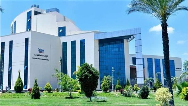 جامعة كفر الشيخ 