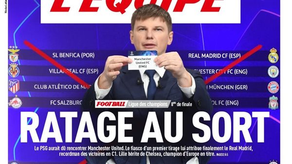 جولة في الصحف العالمية