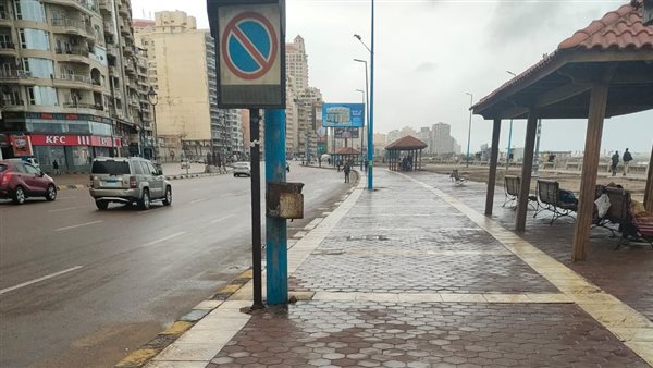 أمطار الإسكندرية