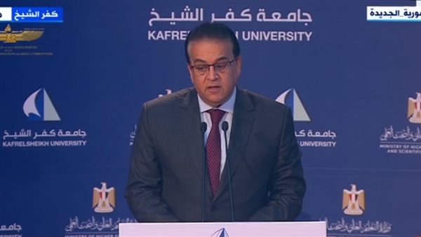 وزارة التعليم العالي