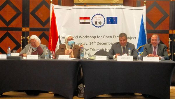 غرفة صناعة الجلود