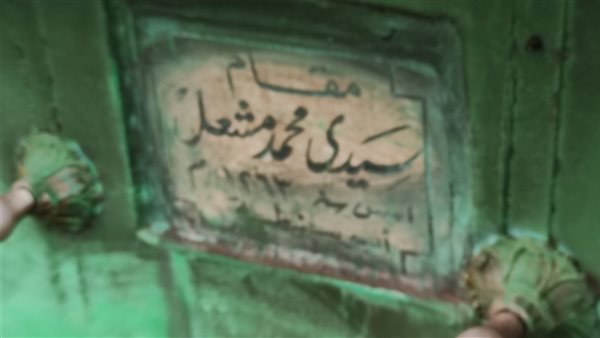 ضريح أثري بالمنوفية