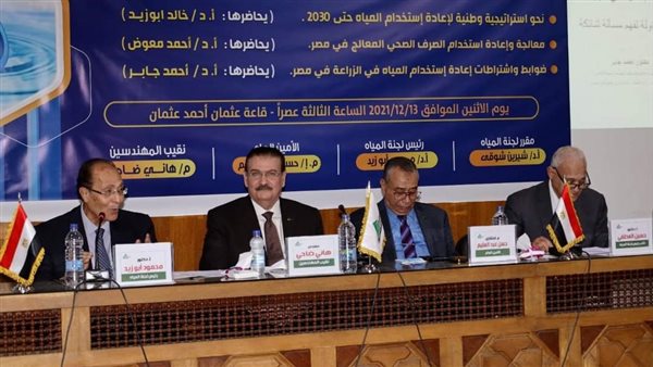 جانب من الندوة 