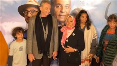 ظهور محمود حميدة رفقة عائلته في العرض الخاص لفيلم ريتسا