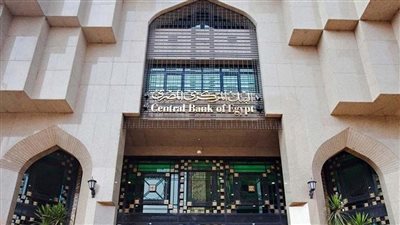 المركزي يصدر تسهيلات لسداد مديونيات أصحاب الشركات الصغيرة والمتوسطة | بث مباشر