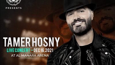 بعد نجاح حفل جامعة مصر..تامر حسني يطل على جمهوره بالمنارة في هذا الموعد