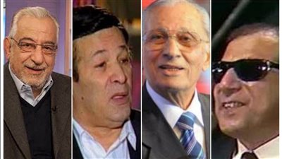 أبناء عمر الحريري وسيد مكاوي وأحمد راتب وسعيد صالح يرون اللحظات الأخيرة في حياتهم