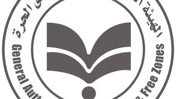 الهيئة العامة للاستثمار