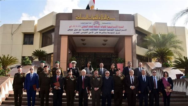 هيئة البحوث العسكرية