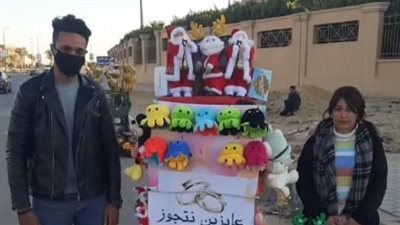 عايزين نتجوز.. شاب وفتاة يبيعان لعب الأطفال على دراجة لتجميع مصاريف الزواج | بث مباشر