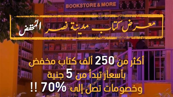 صورة الإعلان 