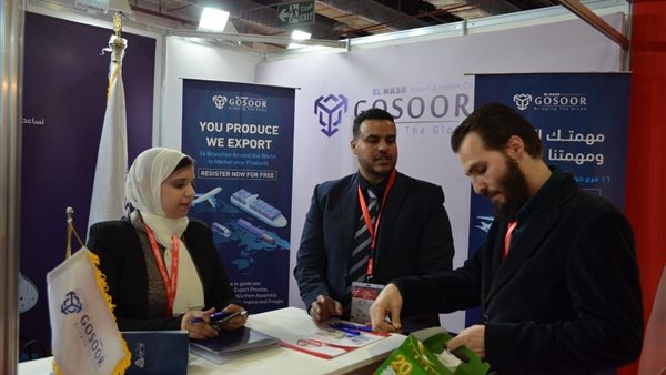 معرض فود افريكا