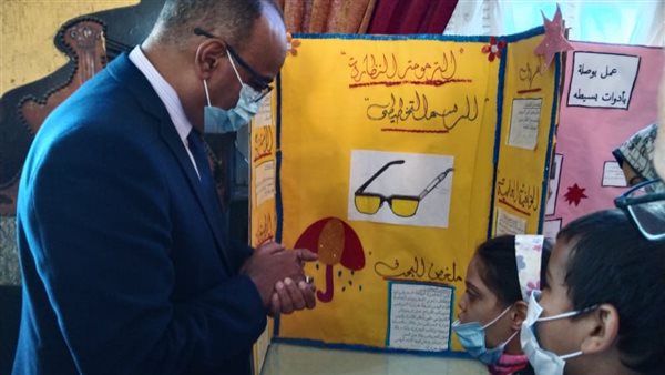 معرض آيسف للتربية