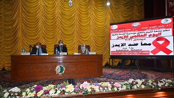 ندوة بمناسبة اليوم