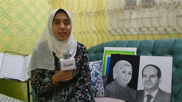  الطالبة فاطمة