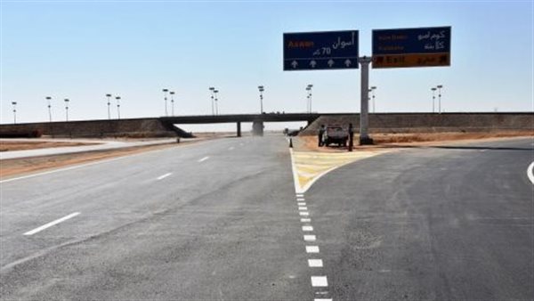 غلق الطريق الساحلي