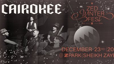 تصل إلى 650 جنيها.. أسعار تذاكر حفل كايروكي المقبل في زد بارك