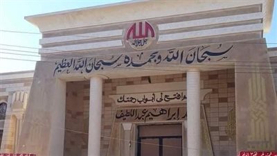 أول صلاة داخل المسجد الفرعوني بالفيوم بعد غلقه لـ إزالة الرسومات المُثيرة للجدل |صور وفيديو