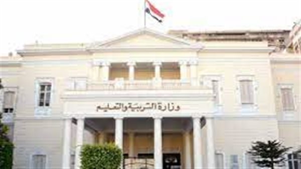 وزارة التعليم 