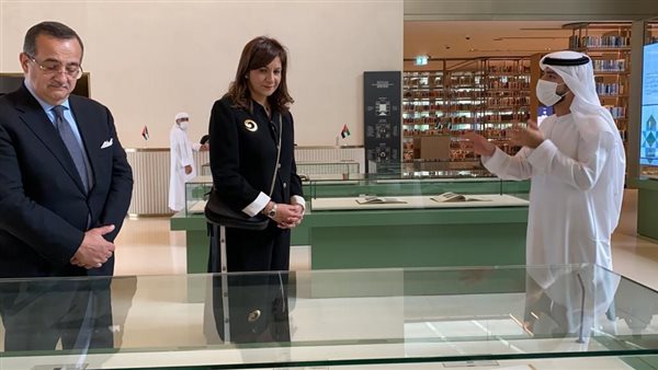 وزيرة الهجرة السفيرة