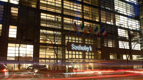 مقر دار سوذبي في