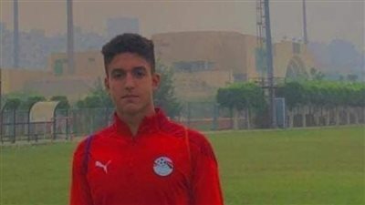 منتخب الناشئين يستدعى بشار أشرف لاعب الإسماعيلي