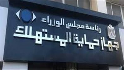 تحرك عاجل من حماية المستهلك بشأن انقلاب إحدى شاحنات النقل الخاصة بسيارات هافال