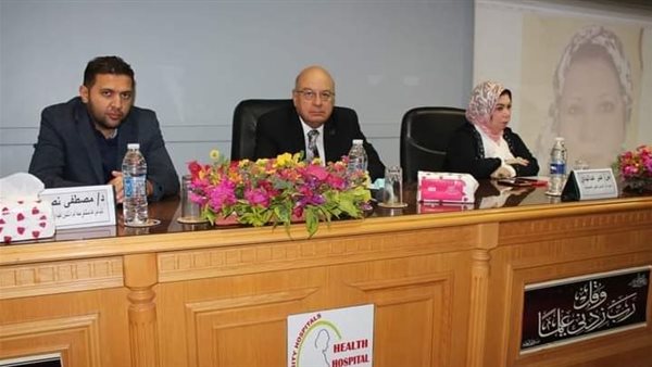 اليوم العلمي الأول