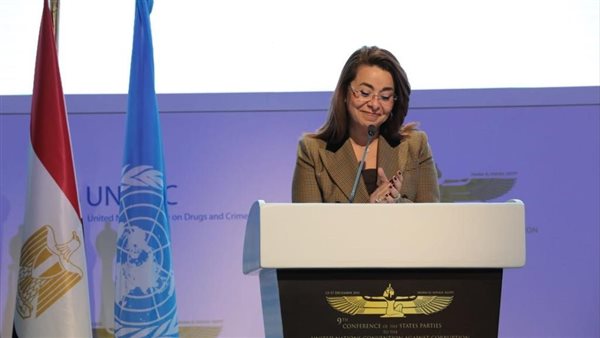 مؤتمر الدول الأطراف