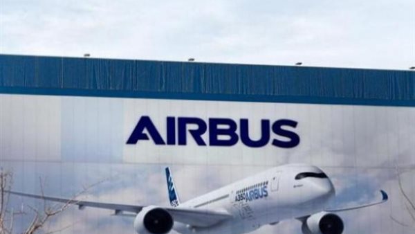 شركة إيرباص