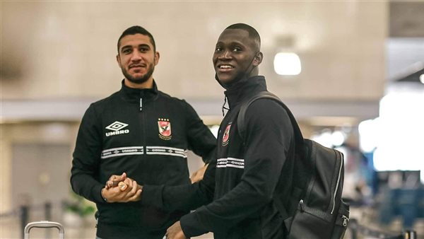 أليو ديانج - رامي