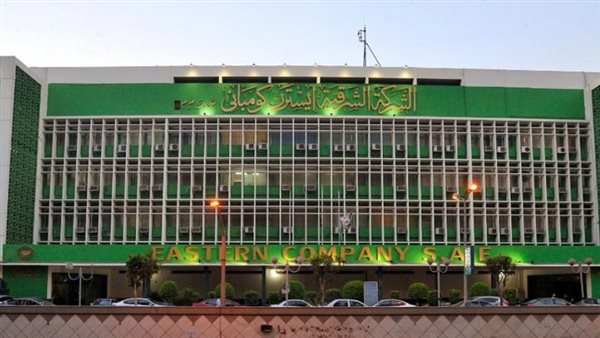 الشركة الشرقية للدخان