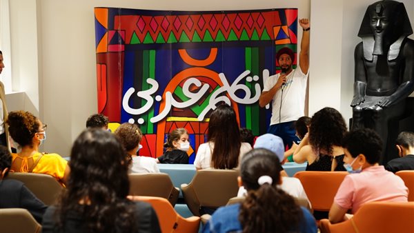 فعاليات اتكلم عربي